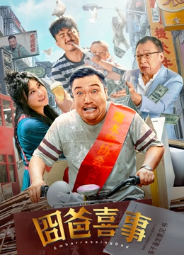 男人的天堂com